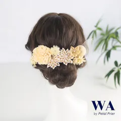 髪飾り 髪飾りセット 成人式 振袖 結婚式 ブライダル ヘッドドレス 卒業式 七五三 前撮り 白 アイボリー ベージュ ドライフラワー つまみ細工 レトロ K-209