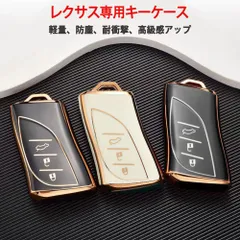 レクサス LEXUS キーケース キーカバー キーシェル LC LS UX NX ES LX RZ LBX 専用 高級 キーケース キーカバー クリスマス 結婚記念日 誕生日 プレゼント