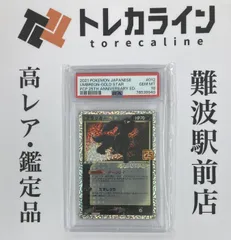 [ポケモンカードゲーム] ﾌﾞﾗｯｷｰ☆  PROMO [ﾌﾟﾛﾓﾊﾟｯｸ25th]