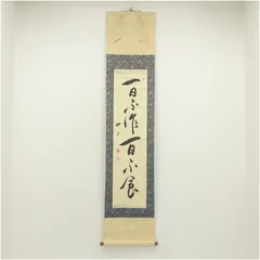 2026年最新】谷耕月の人気アイテム - メルカリ