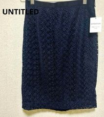 【タグ付】UNTITLED アンタイトル 総レース 花柄 タイトスカート