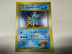 美品】ポケモンカード 旧裏 初期 サンダー - メルカリ