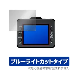 アクセサリー YUPITERU DRY-TW8500D DRY-TW8500dP サポート｜ドライブレコーダー｜Yupiteru(ユピテル)