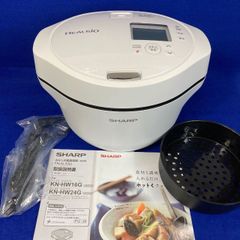 未使用★SHARP シャープ KN-HW16G-W ヘルシオ HEALSIO ホットクック 水なし自動調理鍋 ホワイト 無水調理鍋 1.6L 2~4人用 スマホ連携