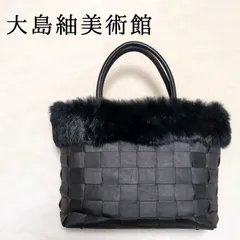 大島紬美術館 ハンドバッグ 和装バッグ ファーバッグ 黒 フォーマル＆カジュアル