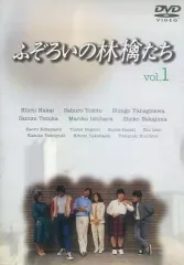 ふぞろいの林檎たち 第１シリーズ 全５巻セット Amazon.co.jp: ふぞろいの林檎たち DVD-BOX : 中井貴一, 時