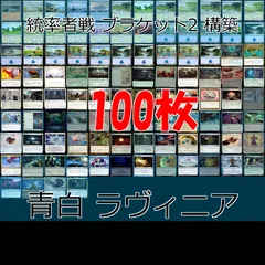 2025年最新】ユグドラシル mtgの人気アイテム - メルカリ