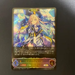 ウマ娘 シャドウバース EVOLVE SP アクリルスタンド ネオユニヴァース Amazon.co.jp: 限定 ウマ娘 uma stars アクリルスタンド