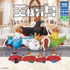 TAKARA TOMY A. R.T.S 王様気鳥 -おうさまきどり-カラスの王様