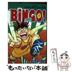 【中古】 ガソリン番長 １/少年画報社/松村努 中古】 ガソリン番長 1/少年画報社/松村努