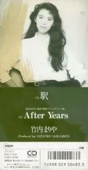 【中古】シングルCD 竹内まりや / 駅