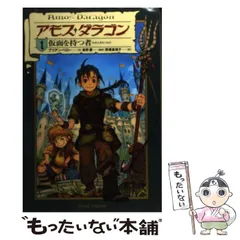 2024年最新】高野竹の人気アイテム - メルカリ