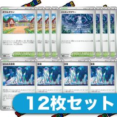 2025年最新】アンフェア の人気アイテム - メルカリ