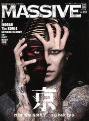 DIR EN GREY 金蒔絵セット　ステッカー　新品未使用　dir 2025年最新】Dir en greyステッカーの人気アイテム - メルカリ