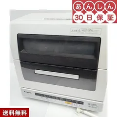 2025年最新】np-tr7の人気アイテム - メルカリ