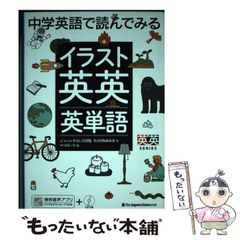 中古】 ミーくんの番長日記/朝日新聞出版/菊地秀行