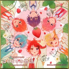 劇場版すとぷり はじまりの物語 来場者特典 中村ユミ ミニ色紙(全員) 第2・3弾