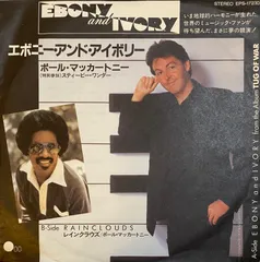 2025年最新】エボニーアイボリー ジャケットの人気アイテム