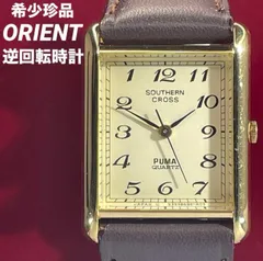 サザン　非売品　腕時計 2025年最新】時計 サザンの人気アイテム - メルカリ