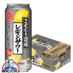 サントリー こだわり酒場のレモンサワー キリッと辛口 500ml×1ケース/24本(024)『BSH』【沖縄・離島配送不可】