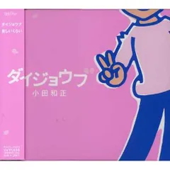 連続テレビ小説 どんど晴れ 完全版 DVD-BOX Ⅰ＋Ⅲ〈4枚組〉比嘉