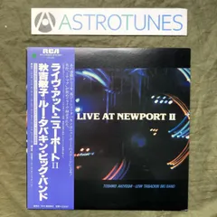 FJ25◆ジャズ LPレコード 8枚セットまとめて BLUE NOTE ブルーノート アートブレイキー等 2025年最新ジャズ lp まとめの人気アイテム - メルカリ