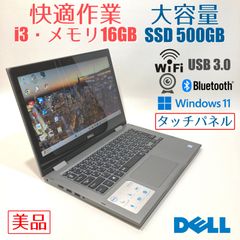 初心者向け✨快速i5・DVD◇シルバー◇すぐ使えるノートパソコン