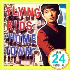 フライングキッズ　テレフォン CD 8cmCD 【貴重・レア】 2025年最新】Yahoo!オークション -flying kidsの中古品・新品