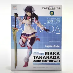 2026年最新】グリッドマン 六花フィギュアの人気アイテム - メルカリ