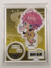 ♪) 飴村乱数 ヒプノシスマイク -Division Rap Battle- レペゼン マルイ2023 トレーディング  アクリルスタンド [10]