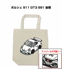 2026年最新】ポルシェ トートバッグの人気アイテム - メルカリ