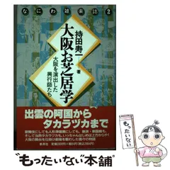 川又審一郎　DVD おまとめ 2026年最新】川又審一郎の人気アイテム - メルカリ
