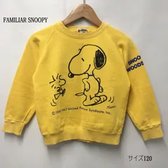 FAMILIAR SNOOPY ファミリア スヌーピー スウェット キッズ サイズ120 トレーナー トップス 黄色 長袖