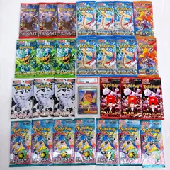 【PSA鑑定品おまけ付き】ポケモンカードゲーム 未開封パック 7種 全27パック まとめ売り ホワイトフレア 変幻の仮面 バトルパートナーズ 楽園ドラゴーナ ロケット団の栄光 熱風のアリーナ クリムゾンヘイズ
