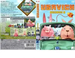 2025年最新】ウサビッチdvdの人気アイテム - メルカリ