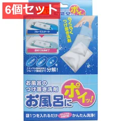 6個セット お風呂にポイッ！ お風呂のつけ置き洗剤 600g(200g×3袋)のサムネイル