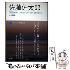 2025年最新】大辻隆弘の人気アイテム - メルカリ