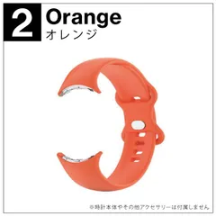 [2.Sサイズ.オレンジ] Google Pixel Watch 4 バンド ピクセル ウォッチ 4 バンド ピクセルウォッチ4 バンド Google Pixel Watch 4 ベルト ピクセル ウォッチ 4 ベルト ピクセルウォッチ4 ベルト アクセサリー