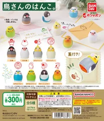 2024年最新】鳥さんのはんこの人気アイテム - メルカリ