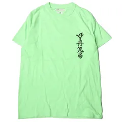 2024年最新】サスク ｔシャツの人気アイテム - メルカリ