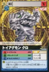 2025年最新】七大魔王の人気アイテム - メルカリ