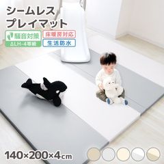 ☆未開封品☆ケラッタ プレイマット 200×140cm / グレー×ホワイト