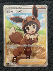 ポケモンごっこ SR - メルカリ