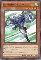 Ｅ・ＨＥＲＯ エアーマン TTP1-JP029 【ノーマル】 (3枚セット) TACTICAL-TRY PACK －黒魔導・ＨＥＲＯ・御巫－ 遊戯王　トレカ道