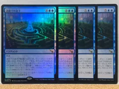 2024年最新】mtg 島の人気アイテム - メルカリ