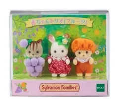 【中古】おもちゃ 赤ちゃんトリオ(フルーツ) 「シルバニアファミリー」 シルバニアファミリーファンクラブオンラインショップ限定