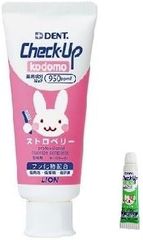 ライオン DENT. チェックアップ コドモ kodomo ストロベリー ６０ｇ +kodomoアップルサンプル5g付き