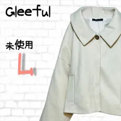 【未使用】Gleeful　ショート丈　コート　ピーコート　Ｌ　レディース　春　秋　冬　美品