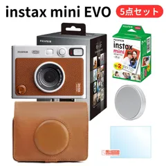 【新品・未開封】［5点セット］ instax mini Evo チェキカメラ (チェキフィルム カメラケース 液晶保護フィルム レンズキャップ EVOカメラ本体) ブラウン