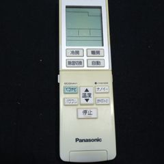 Panasonic エアコンリモコン ACXA75C02340 - メルカリ